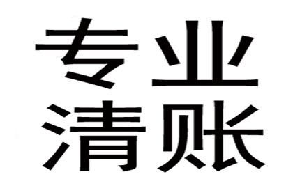 韦阿姨租金追回，要债团队暖人心